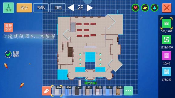 创造与魔法蓝顶城堡建筑设计图