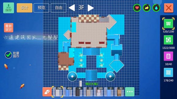 创造与魔法蓝顶城堡建筑设计图