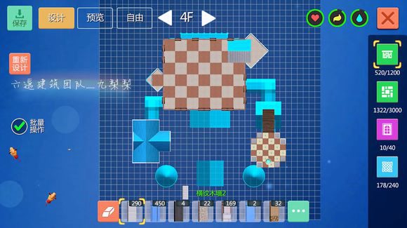 创造与魔法蓝顶城堡建筑设计图