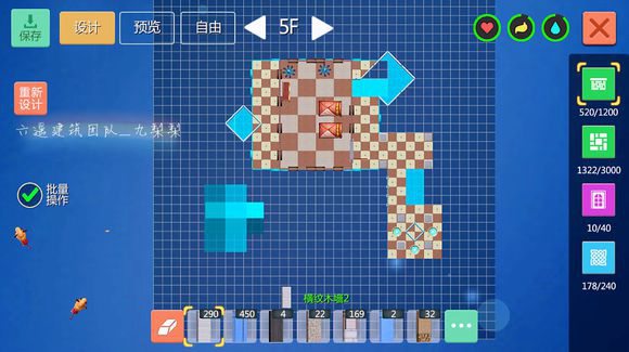 创造与魔法蓝顶城堡建筑设计图
