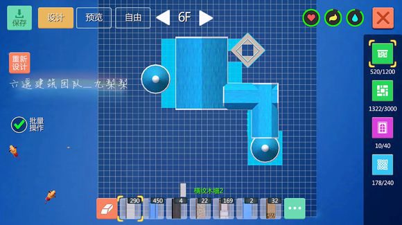 创造与魔法蓝顶城堡建筑设计图