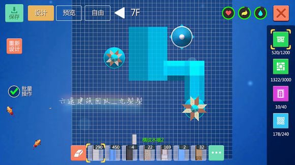 创造与魔法蓝顶城堡建筑设计图 