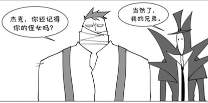 第五人格同人社佣兵日记14&15 厂长和园丁