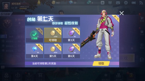 战塔英雄