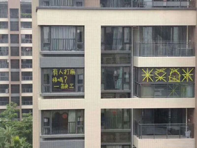 打麻将