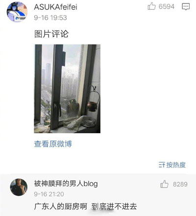 躲雨