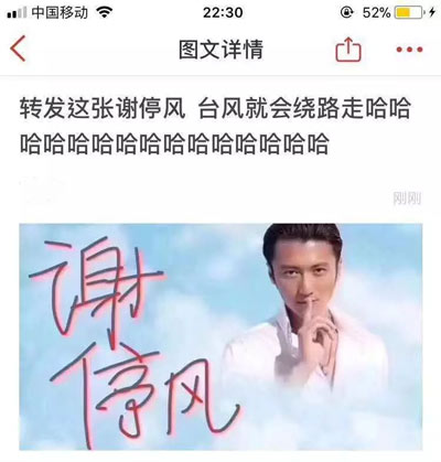 谢霆锋