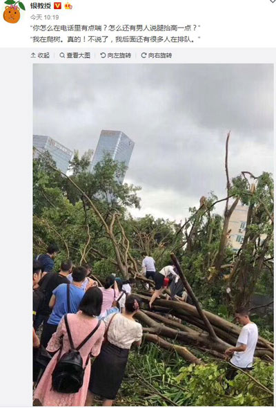 上班