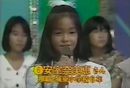 安室奈美惠