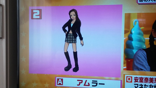 安室奈美惠