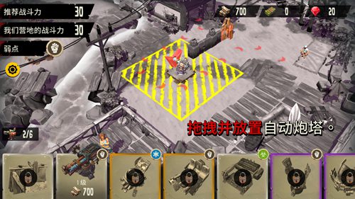 死亡岛幸存者