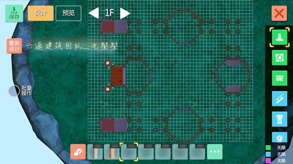 创造与魔法星星城堡