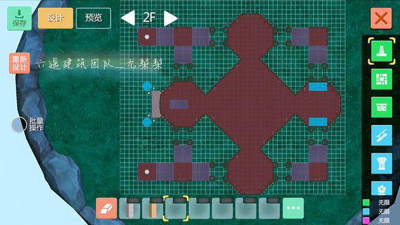 创造与魔法星星城堡