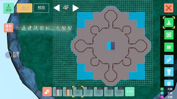 创造与魔法星星城堡
