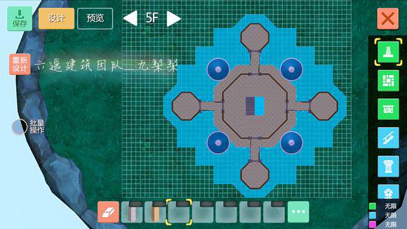 创造与魔法星星城堡