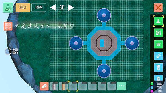 创造与魔法星星城堡