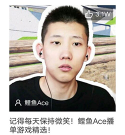 鲤鱼解说合辑