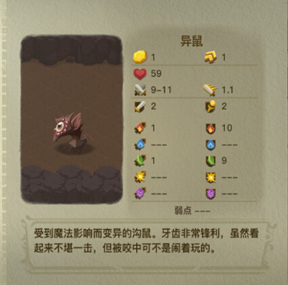 贪婪洞窟2血牙