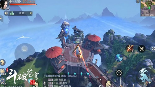 斗破苍穹:斗帝之路