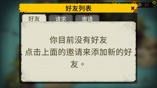 死亡岛幸存者