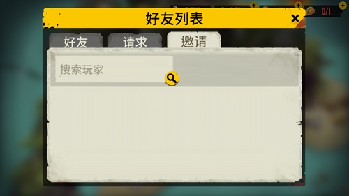 死亡岛幸存者