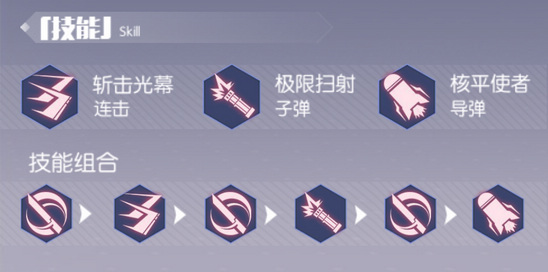 约战精灵再临鸢一折纸技能