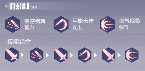 约战精灵再临十香技能