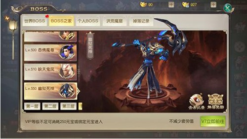 武动六界 