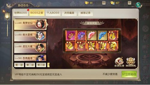 武动六界 