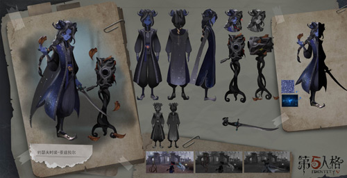 第五人格约瑟夫