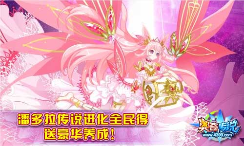 奥奇传说传说灵王阿瑞斯登场 9.21预告