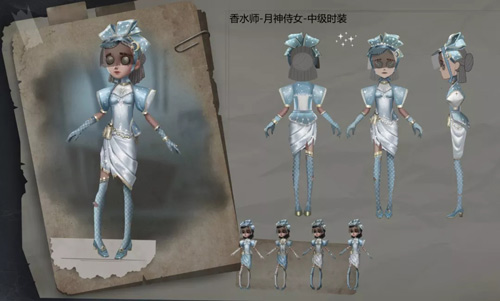 第五人格调香师