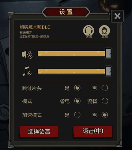 月圆之夜