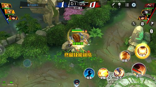 星耀对决