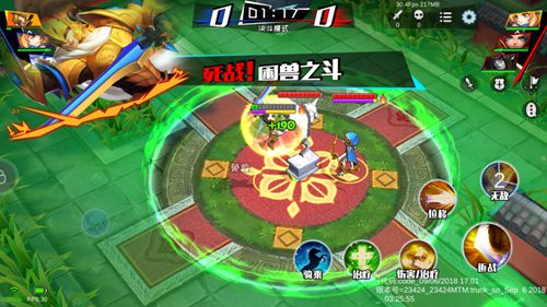 星耀对决