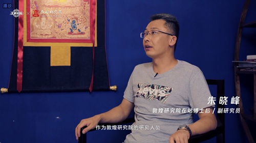 王者荣耀遇见飞天