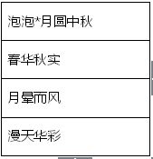 三国杀OL互通版