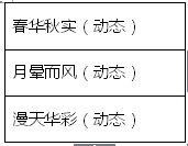 三国杀OL互通版