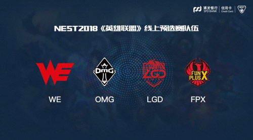英雄联盟