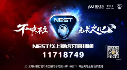 资格