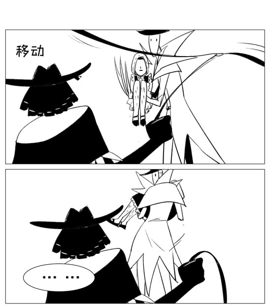 第五人格牛仔漫画
