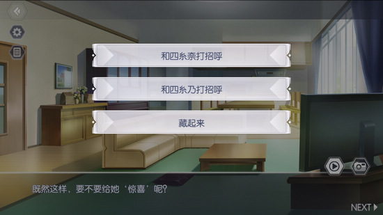 约战精灵再临怎么约会成功
