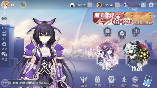 约战精灵再临模式选择