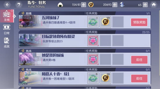 约战精灵再临游戏币