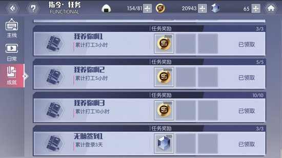 约战精灵再临游戏币