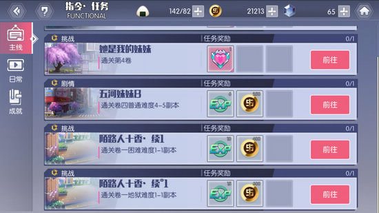 约战精灵再临经验