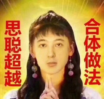 「快爆小百科」— 网络表情符号