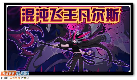 赛尔号9月21日更新攻略汇总