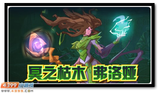 赛尔号9月21日更新攻略汇总