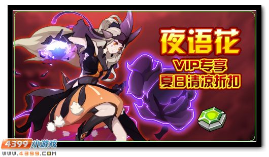 赛尔号9月21日更新攻略汇总